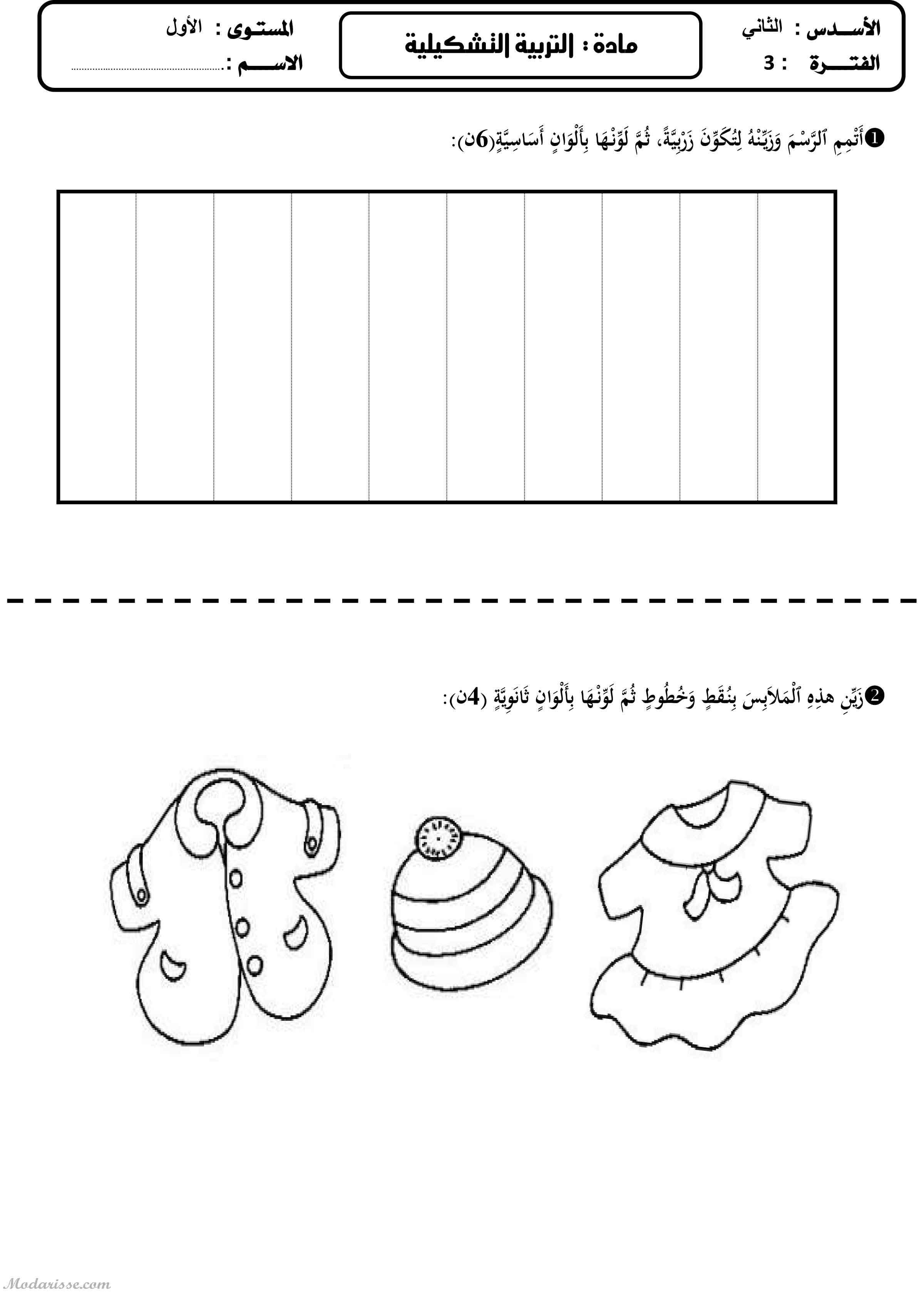 معاينة الامتحان