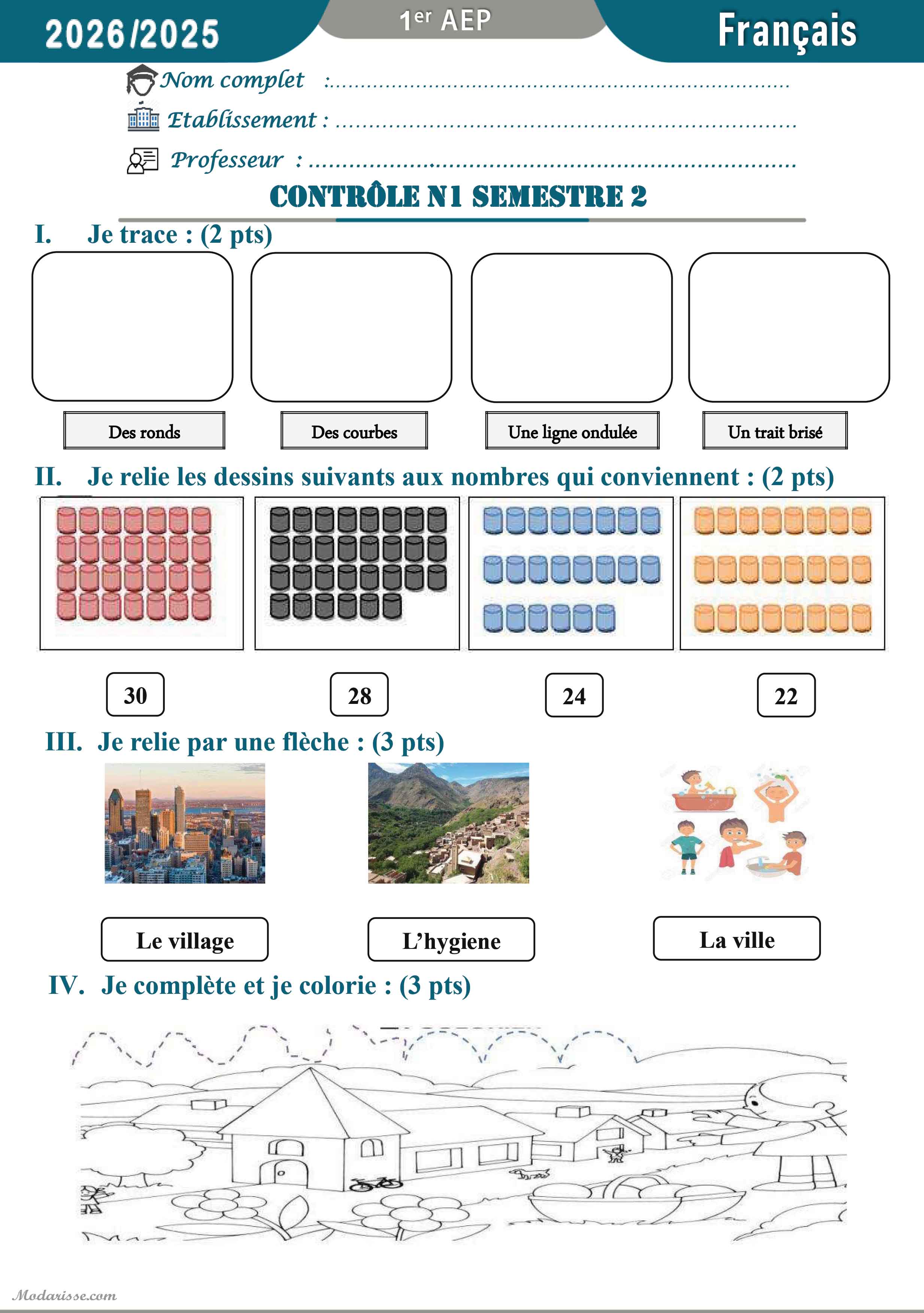 معاينة الامتحان
