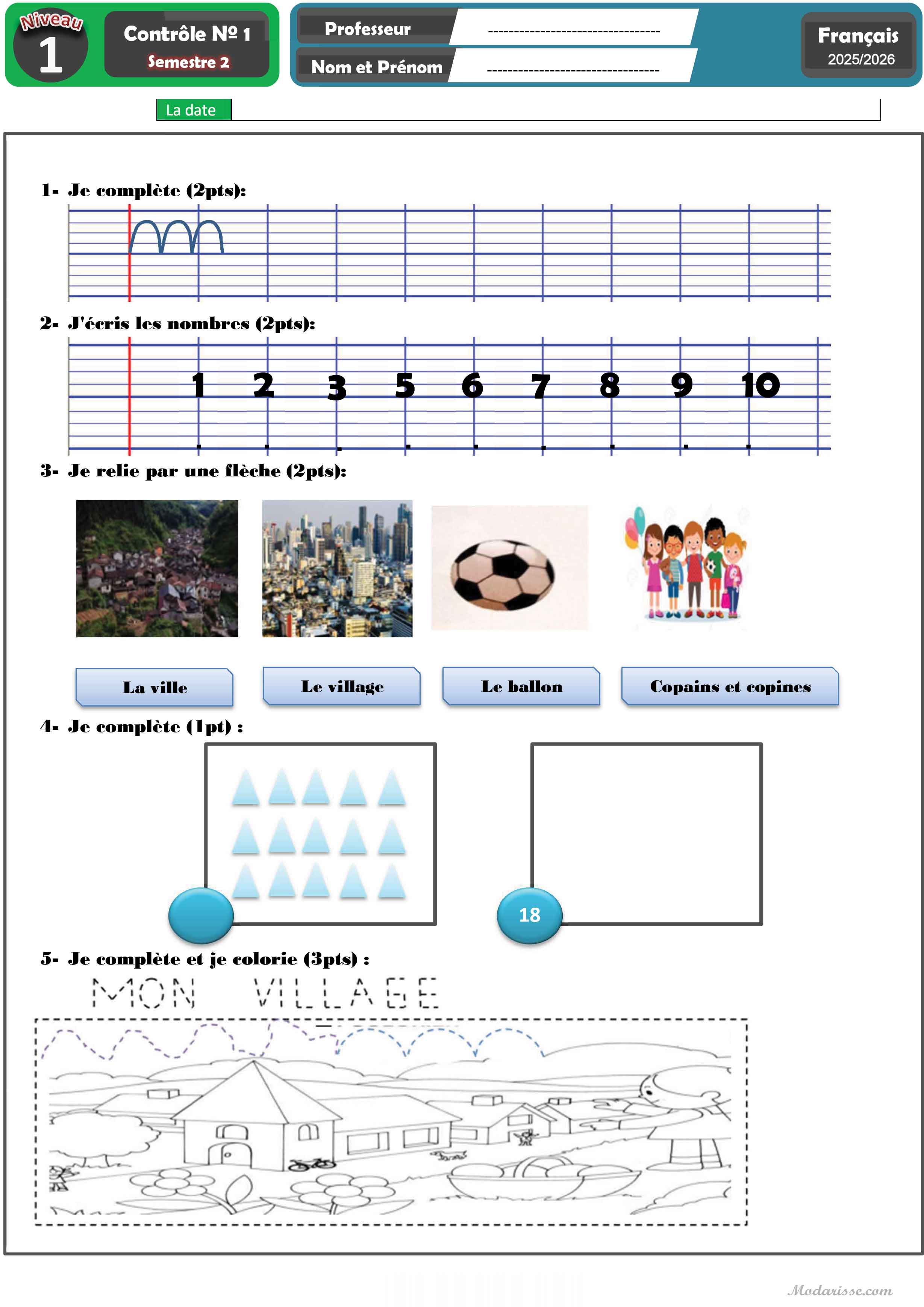 معاينة الامتحان