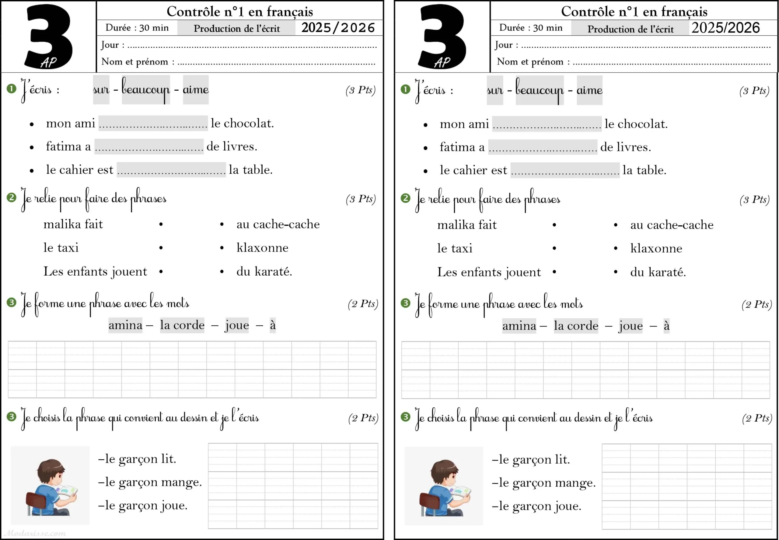 معاينة الامتحان
