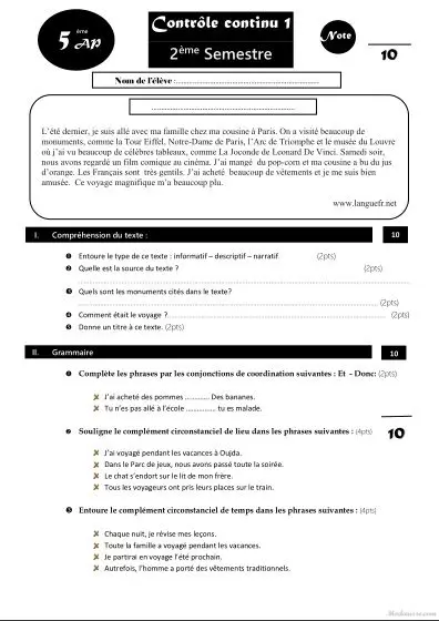 معاينة الامتحان