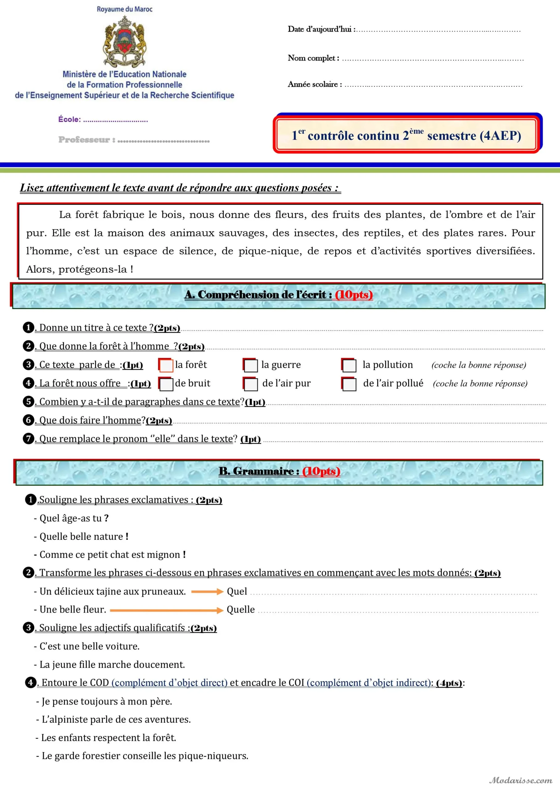 معاينة الامتحان