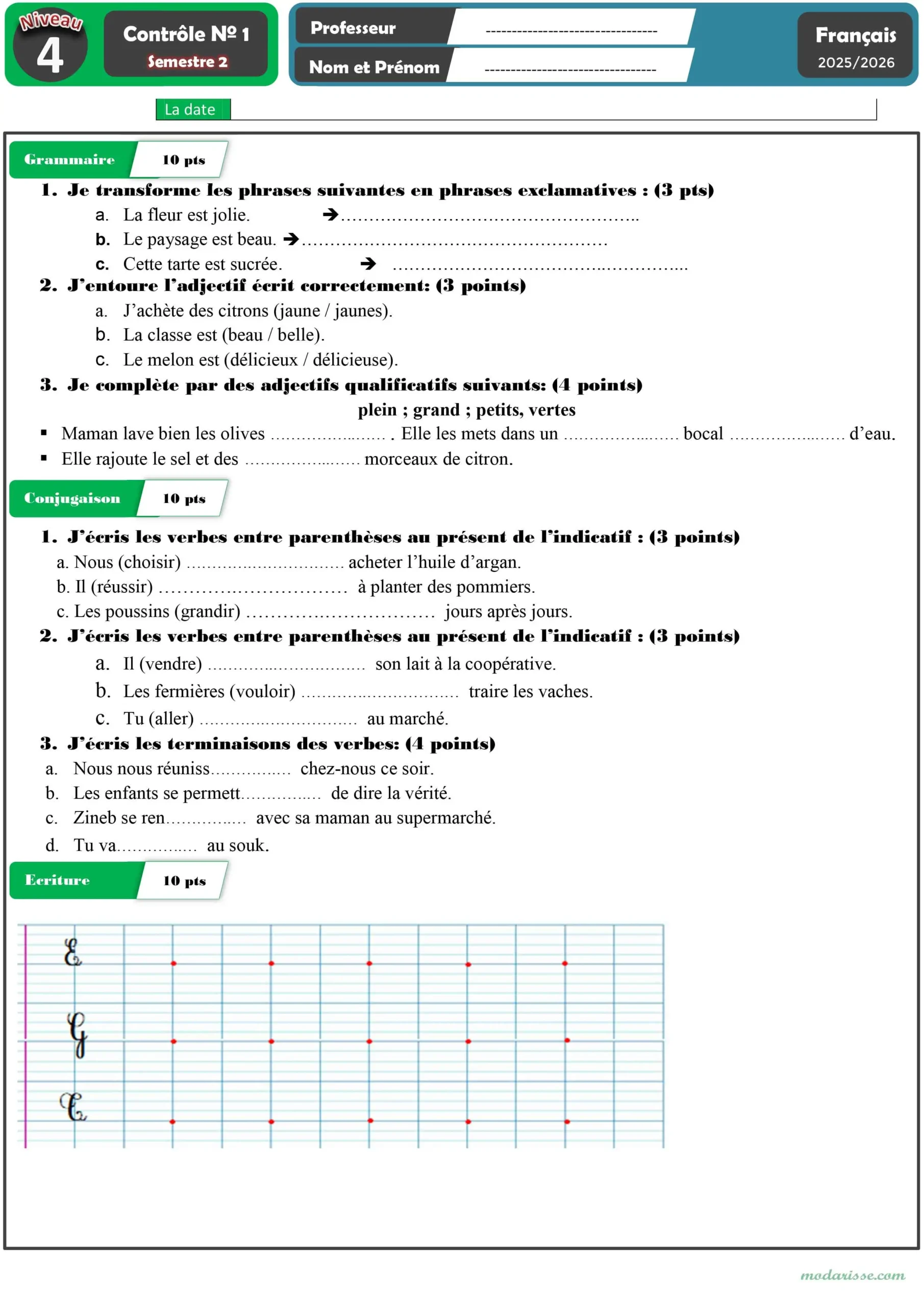 معاينة الامتحان