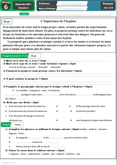 معاينة الامتحان