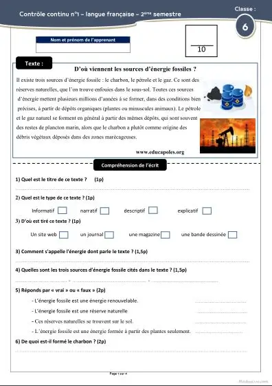 معاينة الامتحان