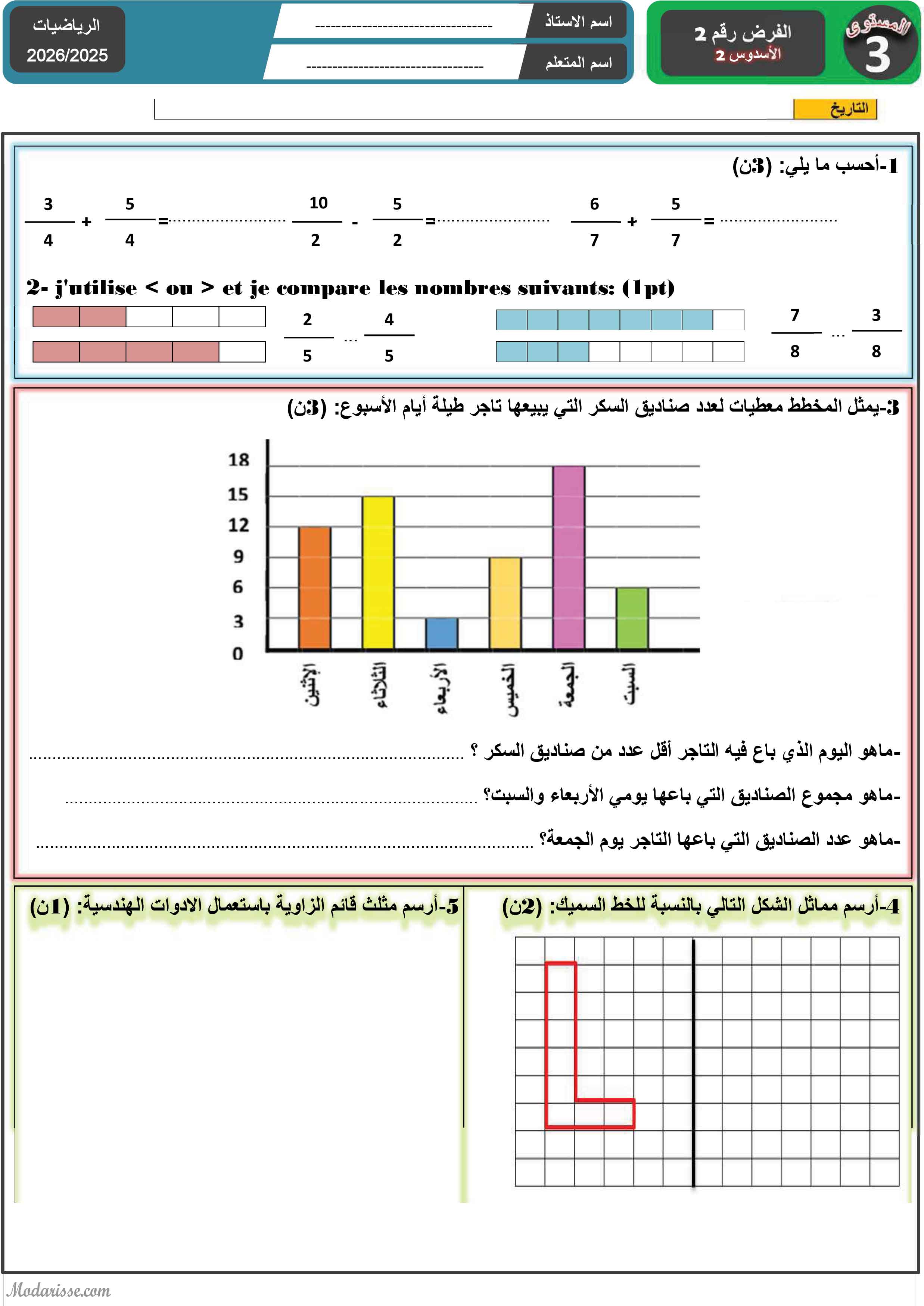 معاينة الامتحان