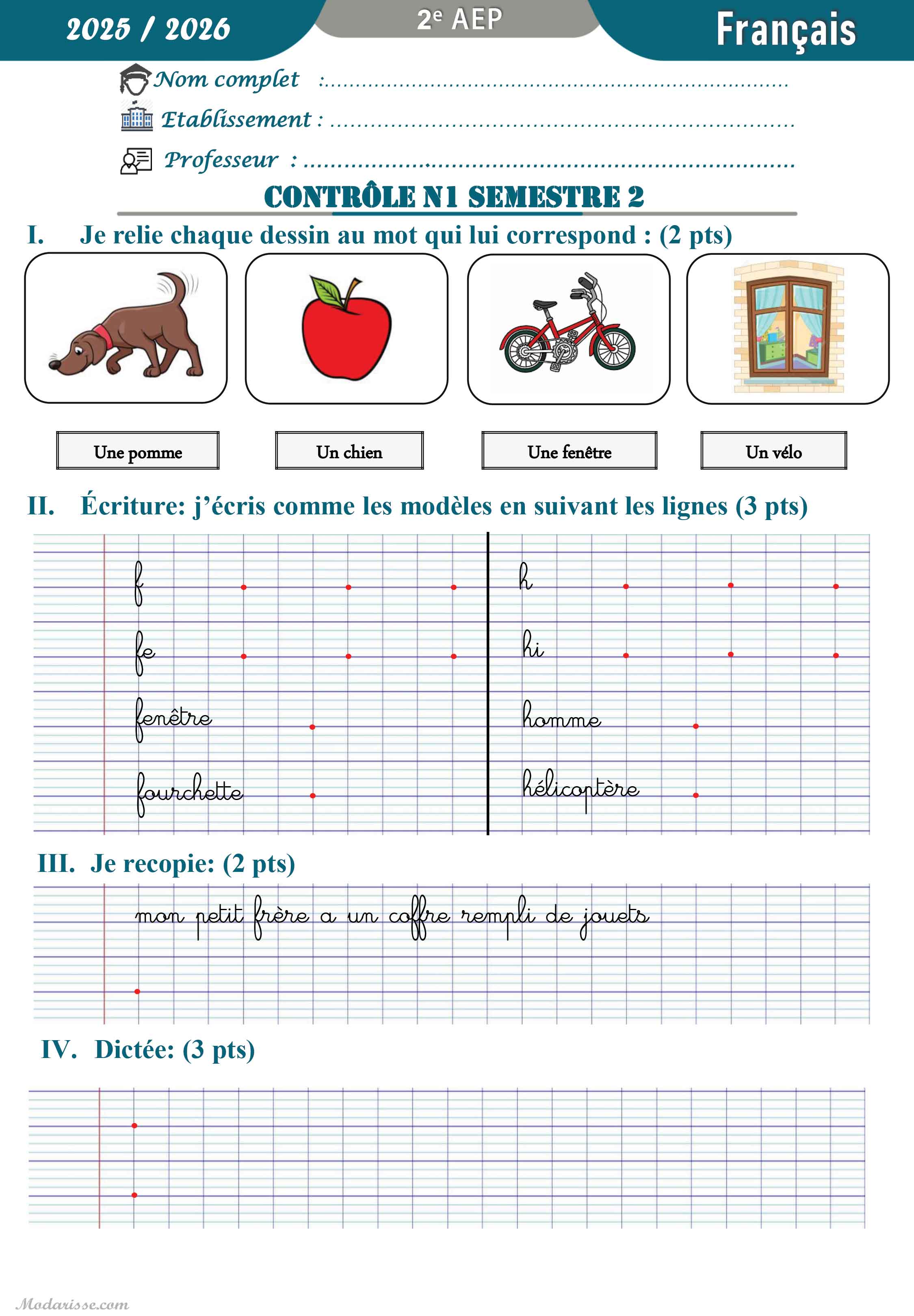 معاينة الامتحان
