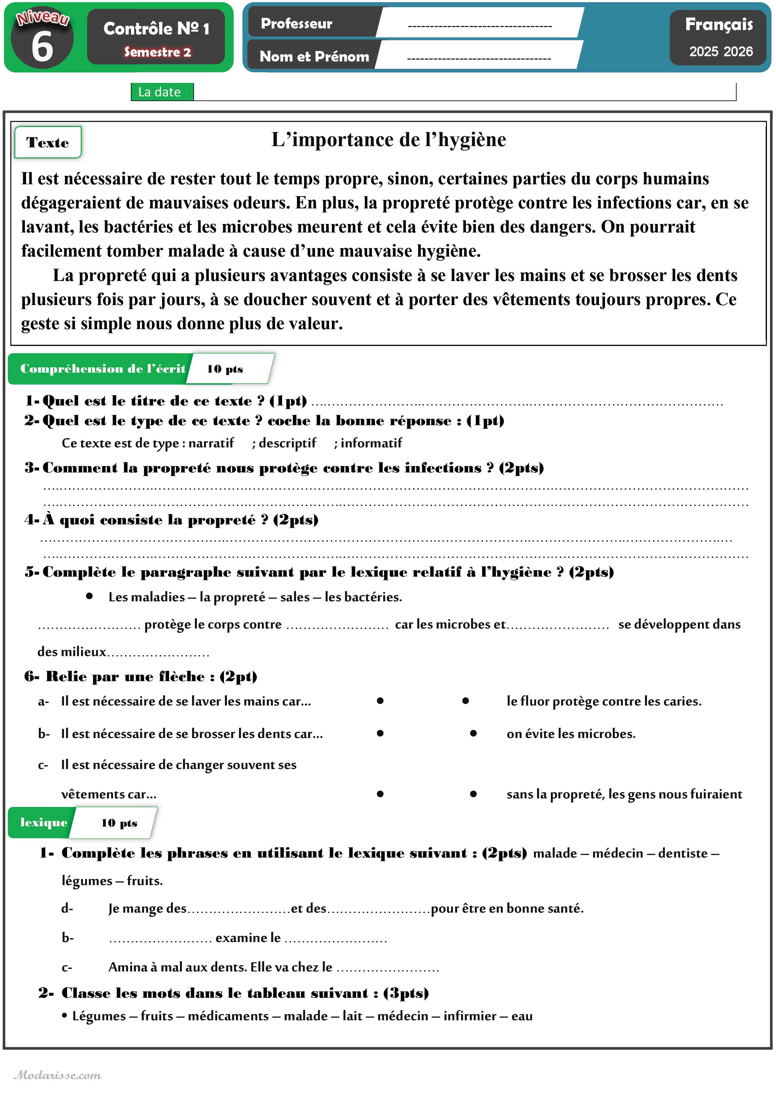 معاينة الامتحان