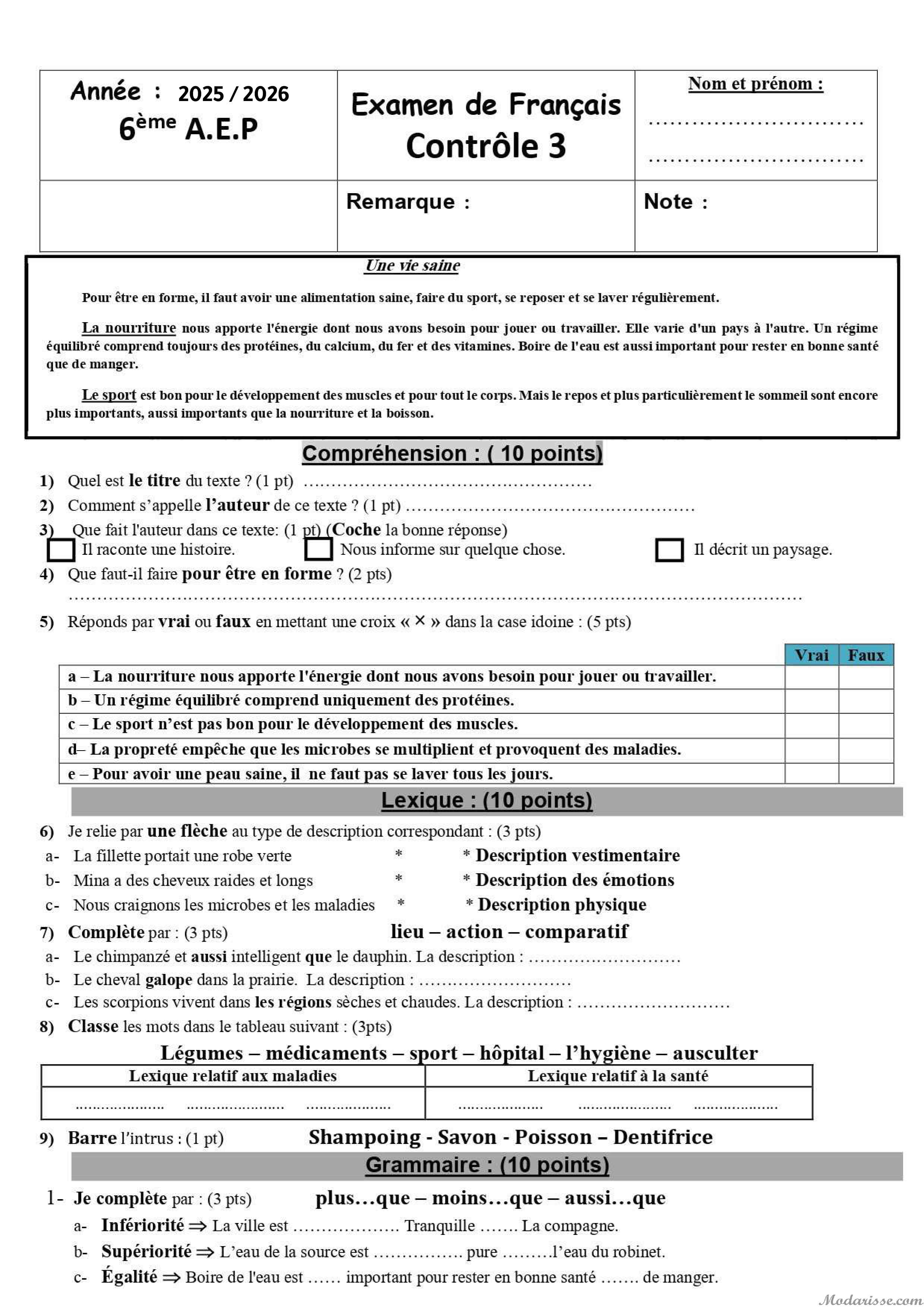 معاينة الامتحان