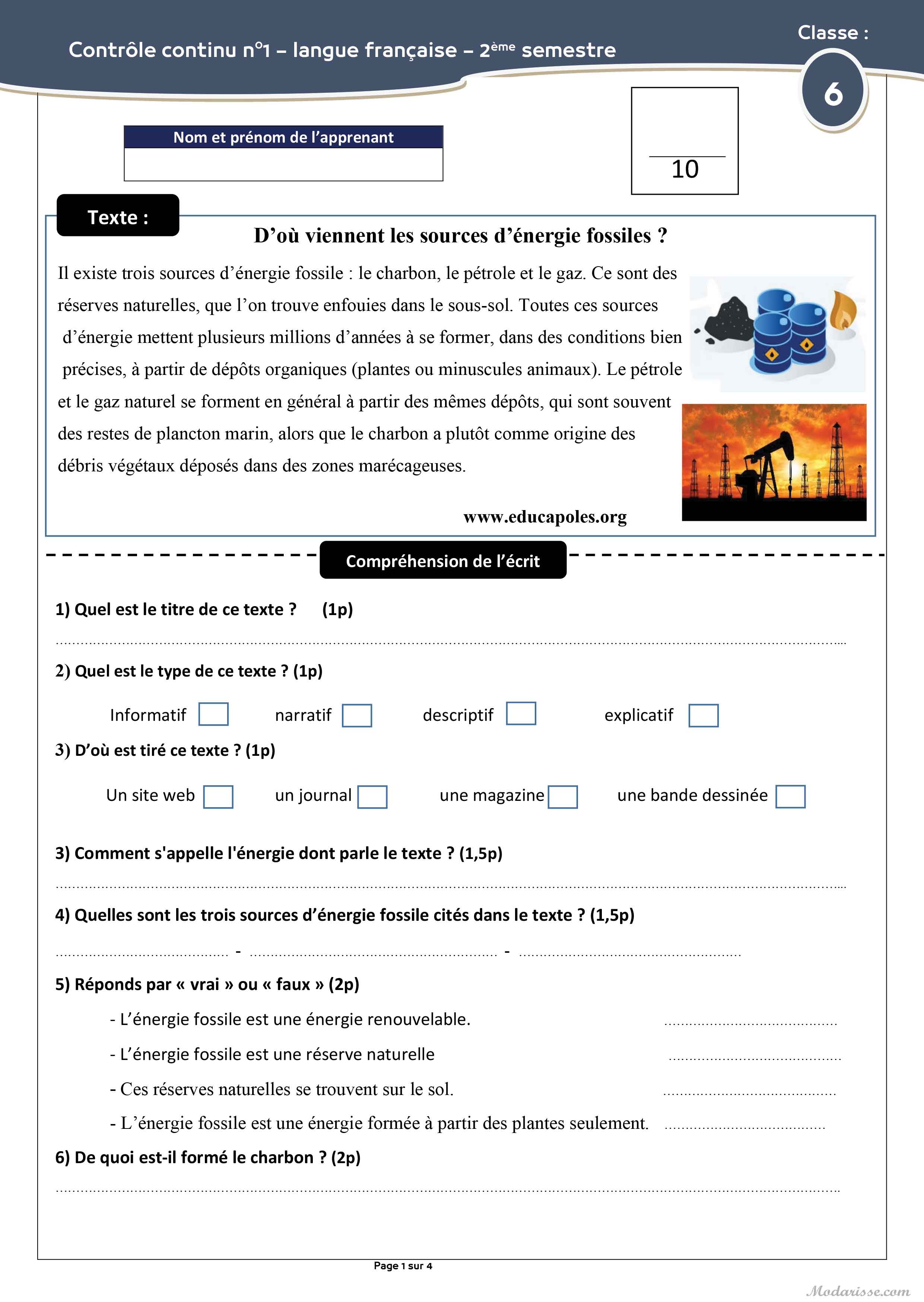 معاينة الامتحان