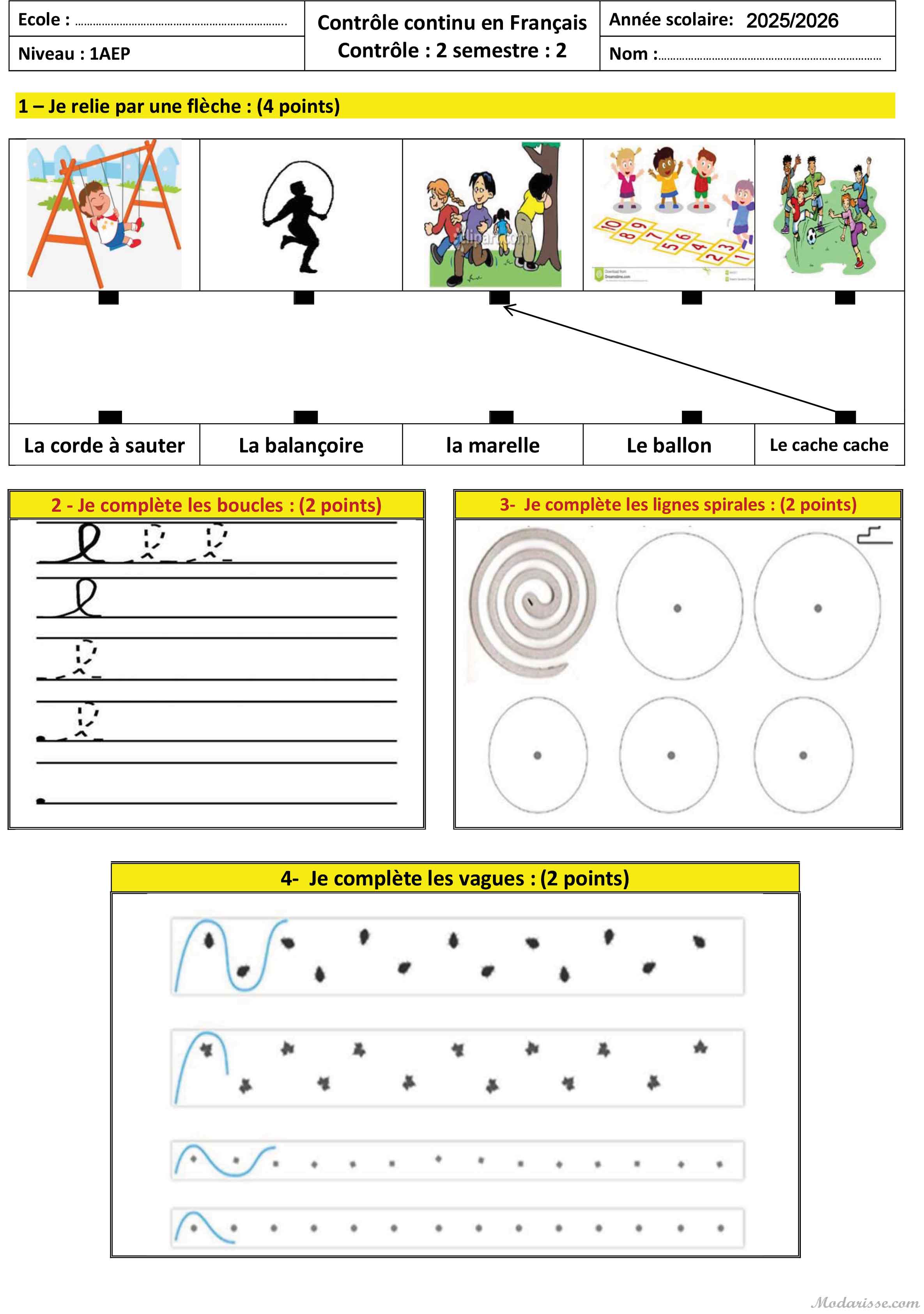 معاينة الامتحان