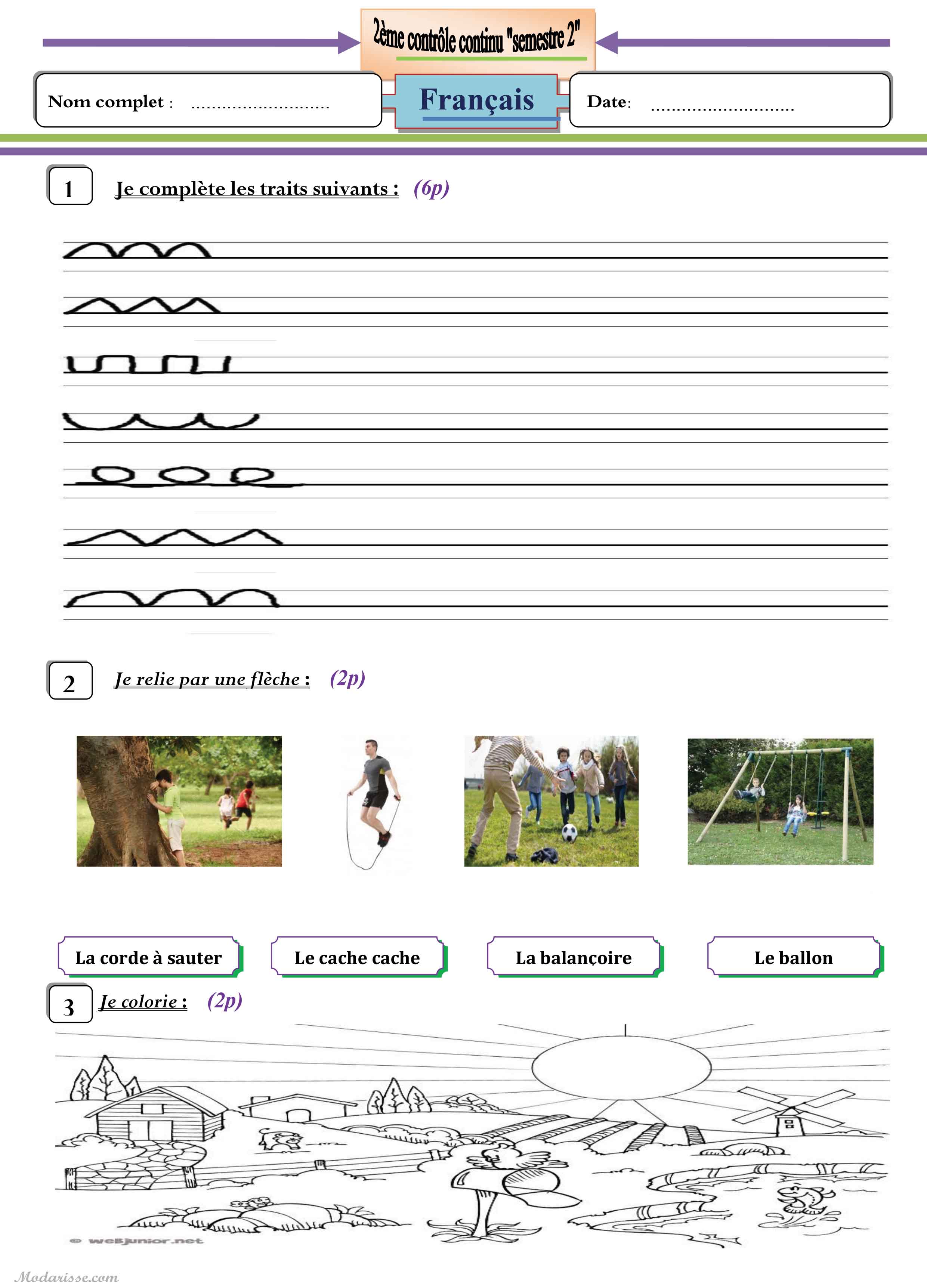 معاينة الامتحان